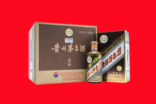 重庆市巫山高价求购回收珍品茅台酒