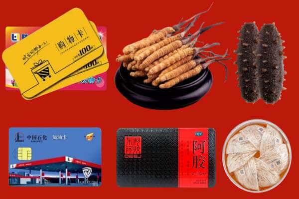重庆市巫山礼品回收